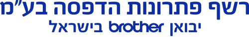 רשף פתרונות הדפסה בע&quot;מ - יבואן